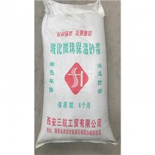 保溫砂漿 以各種輕質(zhì)材料為骨料，摻和一些改性添加劑