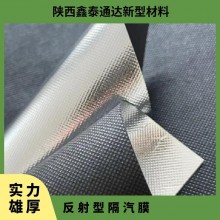 反射型隔氣膜 層狀 防水、防潮隔熱 厚度0.31mm 卷材