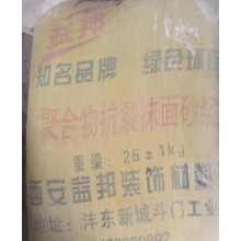 西安保溫生產(chǎn)廠(chǎng)家，砂漿生產(chǎn)廠(chǎng)家