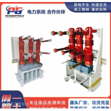 LN2-40.5/1250/1600/2000/2500A-35kV戶內(nèi)手車(chē)SF6高壓六氟化硫斷路器