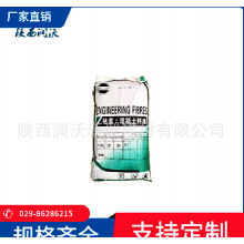 廠家現(xiàn)貨聚丙烯抗裂纖維3mm，6mm，9mm，12mm，抗裂砂漿、膩?zhàn)?/></a>
<div><a href=