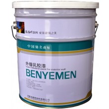 外墻彈性涂料、乳膠漆、建筑涂料