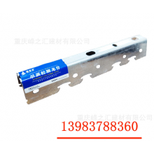 重慶廠家批發(fā)輕鋼龍骨，吊頂龍骨，隔墻龍骨，卡式龍骨